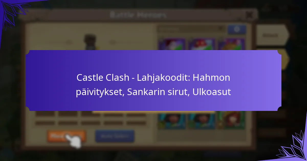 Castle Clash – Lahjakoodit: Hahmon päivitykset, Sankarin sirut, Ulkoasut